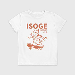 Футболка хлопковая детская Isoge, цвет: белый