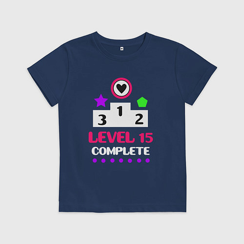 Детская футболка 15 уровень пройден / Тёмно-синий – фото 1