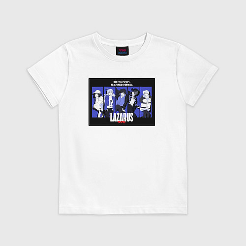 Детская футболка Лазарь сериал персонажи / Белый – фото 1