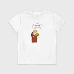 Футболка хлопковая детская Сессия близко, а ты - тот самый препод, цвет: белый