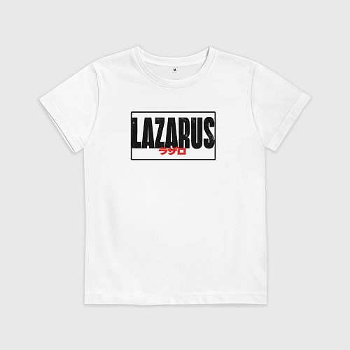 Детская футболка Лазарь аниме надпись / Белый – фото 1