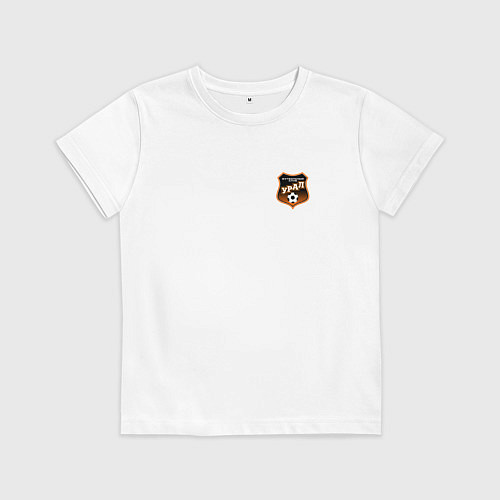 Детская футболка ФК Урал - маленький логотип / Белый – фото 1