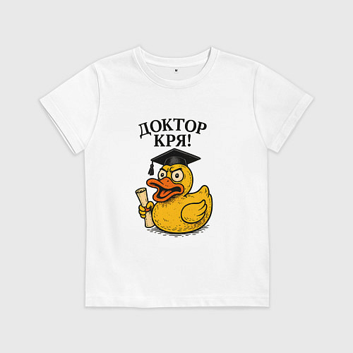 Детская футболка Доктор кря - утка выпускник / Белый – фото 1