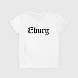 Футболка хлопковая детская Ekaterinburg - meme, цвет: белый