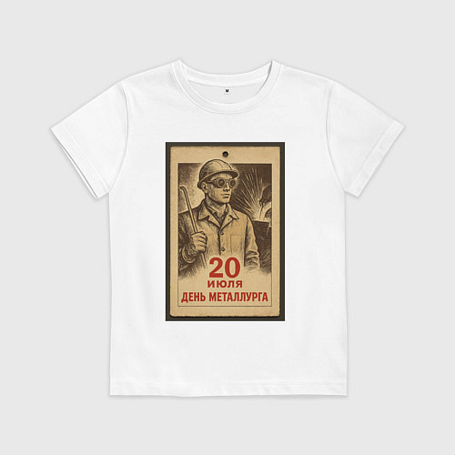 Детская футболка День металлурга 2025 / Белый – фото 1
