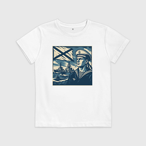 Детская футболка ВМФ - РФ / Белый – фото 1