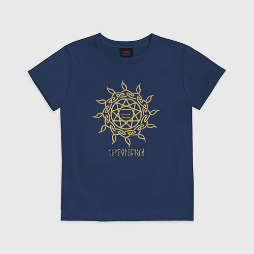 Детская футболка Славянский чертог бусла / Тёмно-синий – фото 1