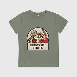 Футболка хлопковая детская Чип и Дейл - слабоумие и отвага, цвет: авокадо