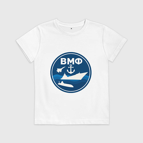 Детская футболка ВМФ - самолет, корабль, подводная лодка и якорь / Белый – фото 1
