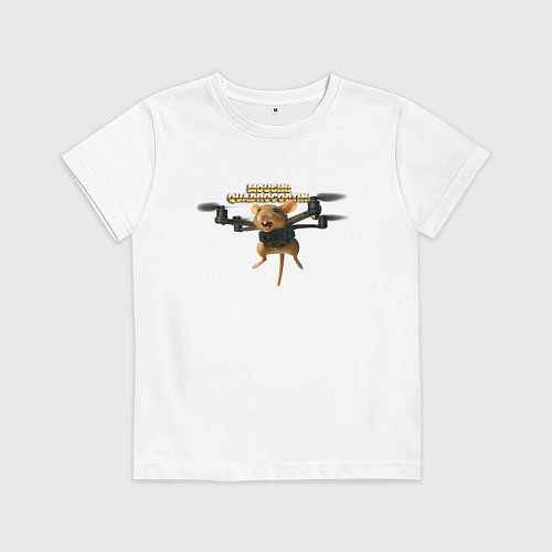 Детская футболка Mousini Quadrocoptini / Белый – фото 1