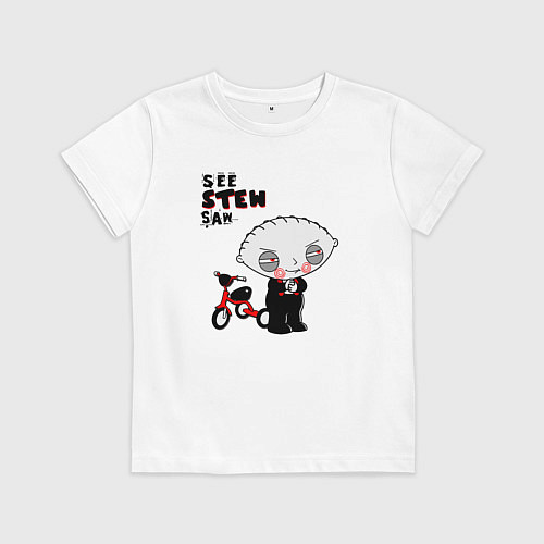 Детская футболка Пила Стьюи / Белый – фото 1
