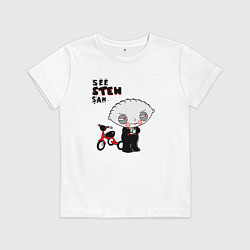 Футболка хлопковая детская Пила Стьюи, цвет: белый