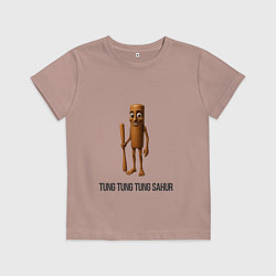 Футболка хлопковая детская Tung tung tung Sahur Brainrot, цвет: пыльно-розовый
