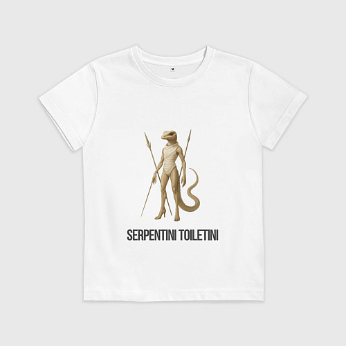 Детская футболка Serpentini Toiletini / Белый – фото 1