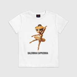 Футболка хлопковая детская Balerinna Cappucinna, цвет: белый