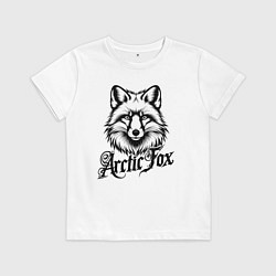 Футболка хлопковая детская Арктический лис каллиграфической надписью, цвет: белый
