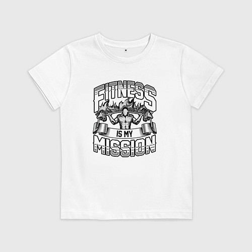 Детская футболка Фитнес моя миссия / Белый – фото 1