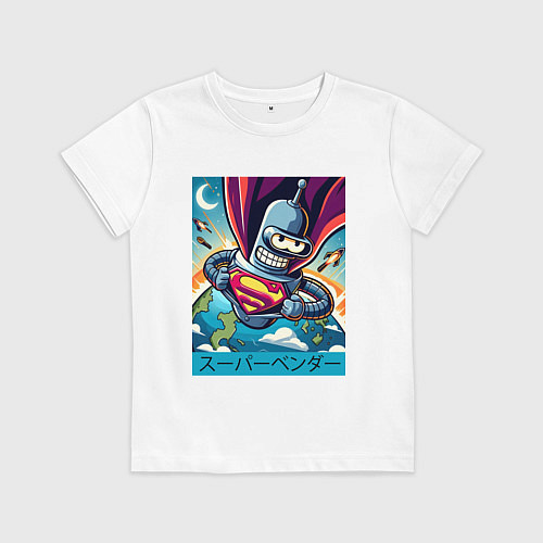 Детская футболка Полёт Супер Бендера - коллаба / Белый – фото 1