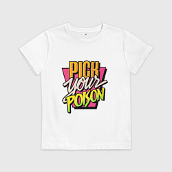 Детская футболка Pick your poison