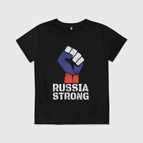 Детская футболка Россия сильная / Черный – фото 1