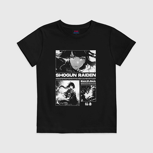 Детская футболка Сёгун райден - геншин / Черный – фото 1