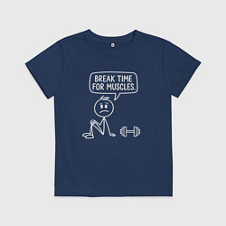 Футболка хлопковая детская Перерыв для мышц, цвет: тёмно-синий