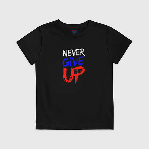Детская футболка Never give up жизненный принцип / Черный – фото 1