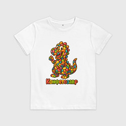 Футболка хлопковая детская Конфетозавр, цвет: белый