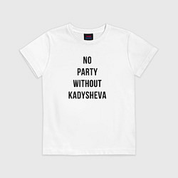 Футболка хлопковая детская No party without Kadysheva, цвет: белый
