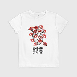 Футболка хлопковая детская Символ сердца с отпечатками помады, цвет: белый