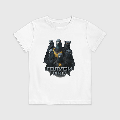Детская футболка Голуби Икс / Белый – фото 1