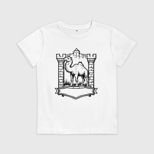 Детская футболка Верблюд у стен крепости Челябинск / Белый – фото 1