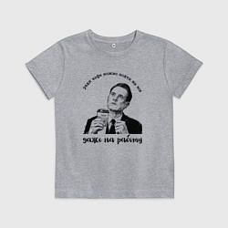 Футболка хлопковая детская Ради кофе можно пойти на всё, цвет: меланж