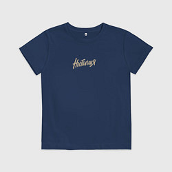 Футболка хлопковая детская Ковёр ностальгия потёкший расплавленный, цвет: тёмно-синий
