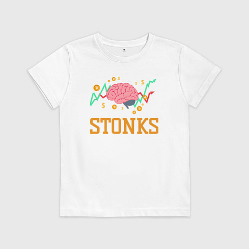 Детская футболка Stonks brain / Белый – фото 1