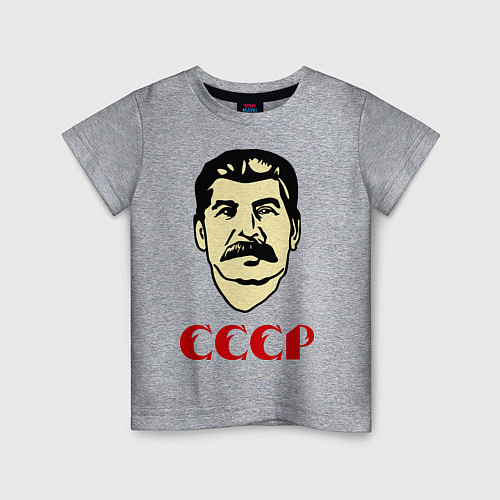 Детская футболка Сталин: СССР / Меланж – фото 1