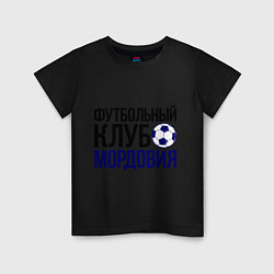 Детская футболка ФК Мордовия