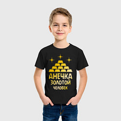 Футболка хлопковая детская Анечка - золотой человек (gold), цвет: черный — фото 2