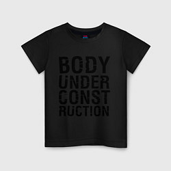 Футболка хлопковая детская Body under construction, цвет: черный