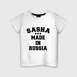 Футболка хлопковая детская Саша made in Russia, цвет: белый