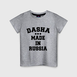 Детская футболка Даша Made in Russia