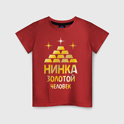 Футболка хлопковая детская Нинка - золотой человек (gold), цвет: красный