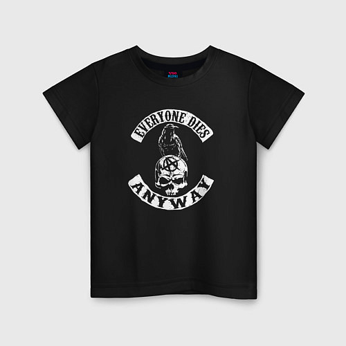 Детская футболка Каждый умрет / Черный – фото 1