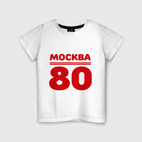 Детская футболка Москва 80 / Белый – фото 1