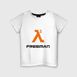 Футболка хлопковая детская HL3: Freeman, цвет: белый