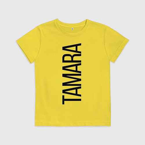 Детская футболка Тамара / Желтый – фото 1