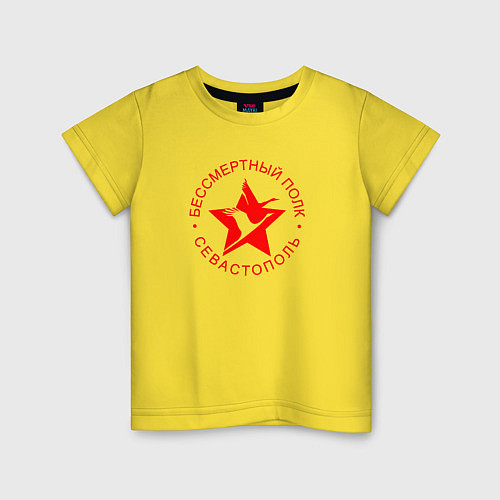 Детская футболка СЕВАСТОПОЛЬБП / Желтый – фото 1