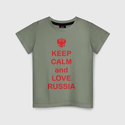 Футболка хлопковая детская Keep Calm & Love Russia, цвет: авокадо
