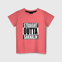 Футболка хлопковая детская Straight Outta Sakhalin, цвет: коралловый