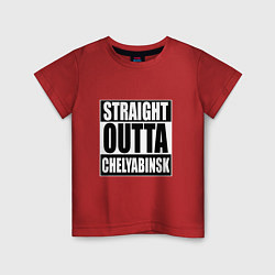 Футболка хлопковая детская Straight Outta Chelyabinsk, цвет: красный